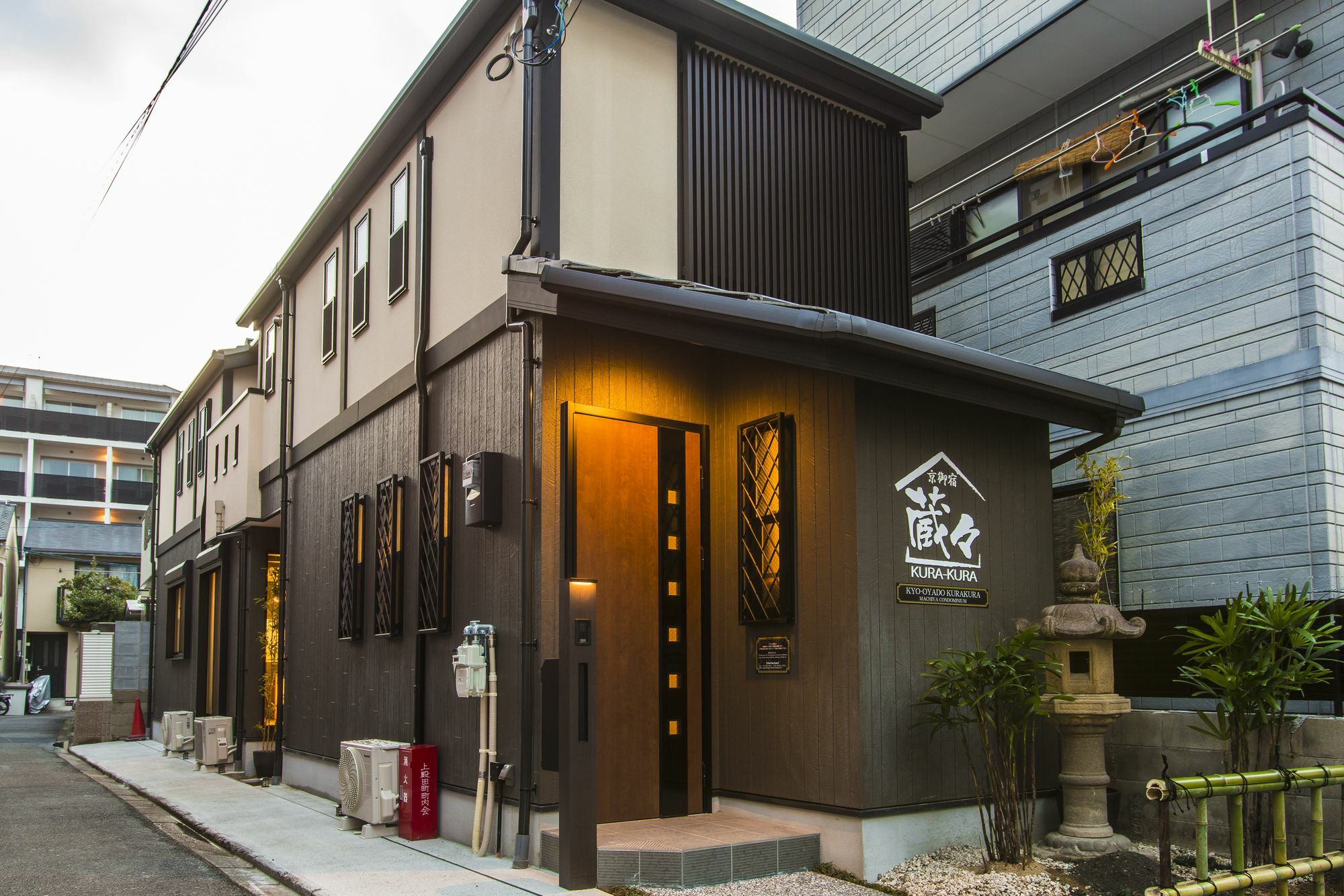 Kyo Oyado Kurakura *